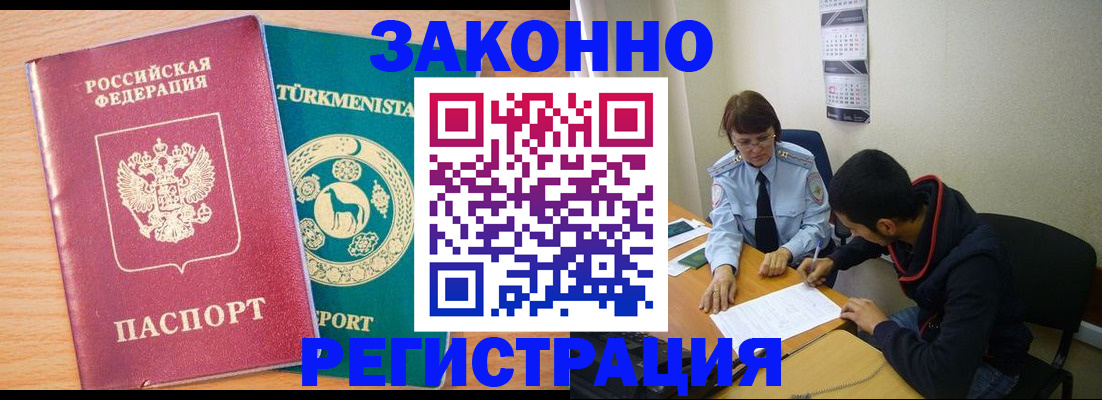 пропишу в квартире в Кувшиново