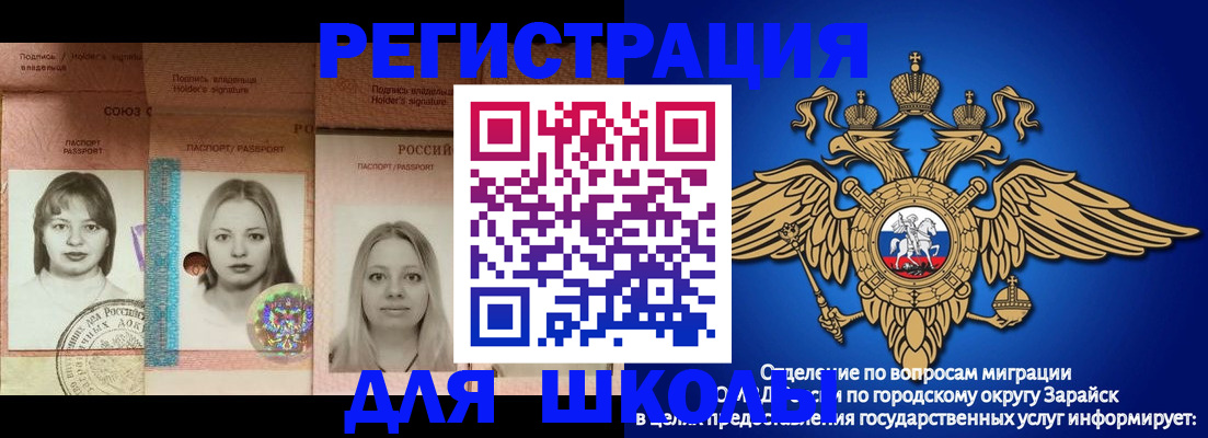 прописка законно в Кувшиново